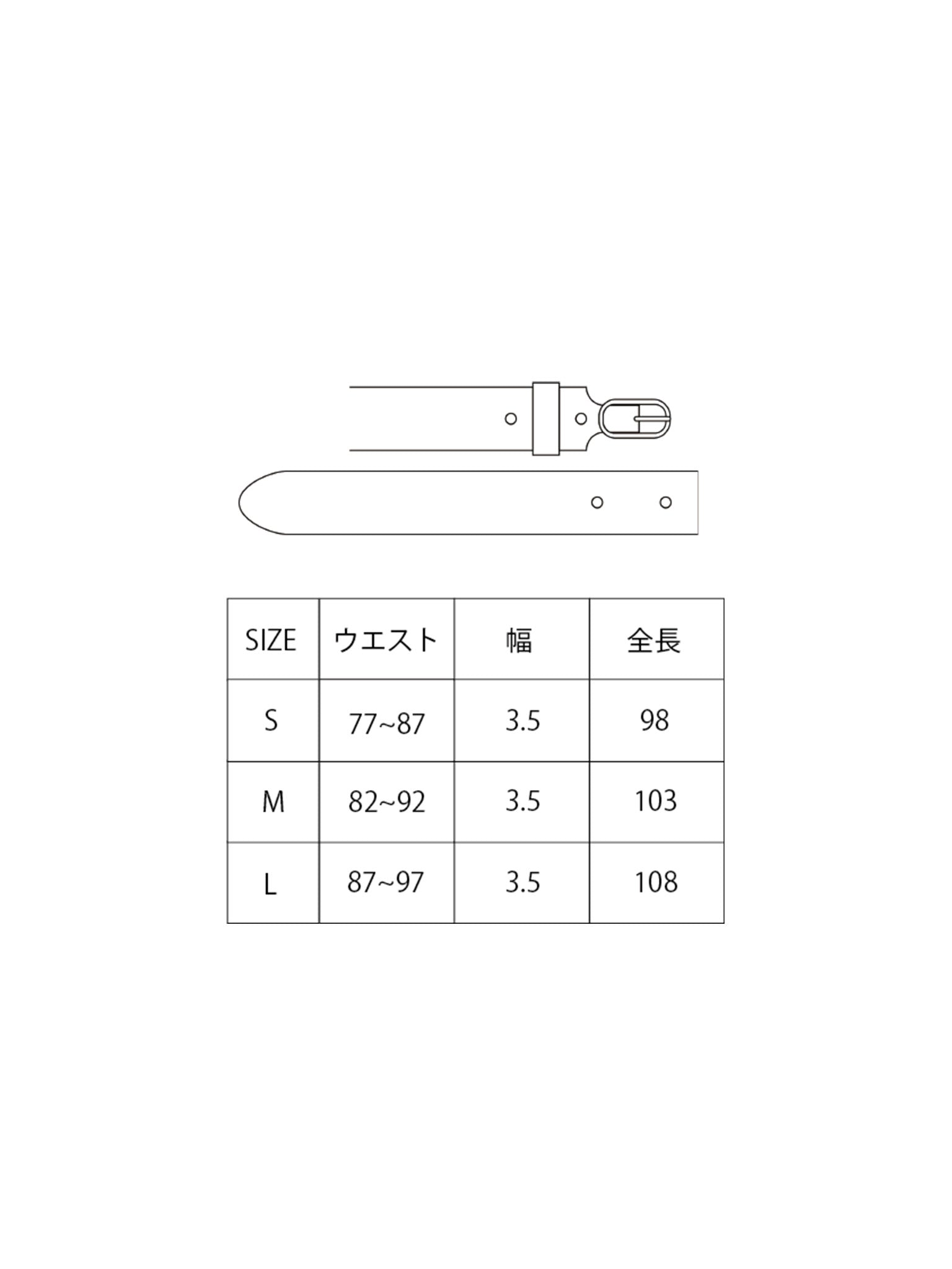 ENGINEER'S BELT